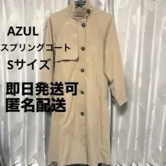 【即日発送】AZUL by moussy スプリングコー　春　トレンチコート S