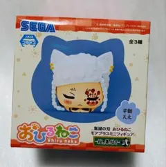 鬼滅の刃 おひるねこ ミニ フィギュア 宇髄天元 新品未開封