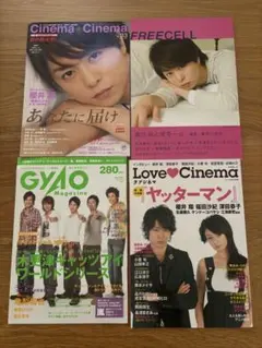 2025年最新】嵐 雑誌 まとめ売りの人気アイテム - メルカリ