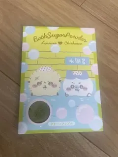 Bath Sugar Powder グリーンアップル ちいかわ ステッカー付き - メルカリ