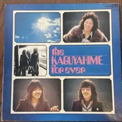 the KAGUYAHIME for ever