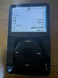 iPod Classic A1136 60GB