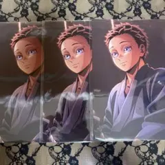 鬼滅の刃 無限城編 入場者特典 第七弾 狛治