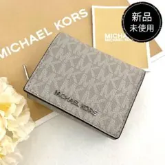 新品　正規品☆MICHAEL KORS 折り財布　グレー レザー　三つ折り財布