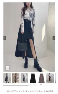 【新品•未使用】♡GRLベルト付きレイヤード風スリットスカート　ロングスカートL