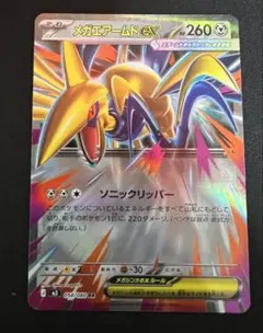 2026年最新】エラーの人気アイテム - メルカリ