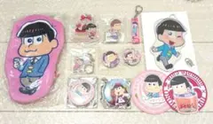 おそ松さん トド松 ポーチ アクスタ アクキー コースター 缶バッジ など14点