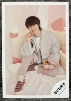 なにわ男子　グリーティングフォト ミニフォト　2022 大橋和也　公式写真