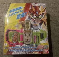 DXハイパームテキガシャット&マキシマムマイティXガシャット