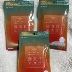 みぃ様 リクエスト 2点 まとめ商品