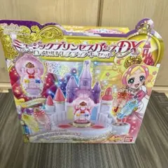 2026年最新】ミュージックプリンセスパレスDXの人気アイテム - メルカリ