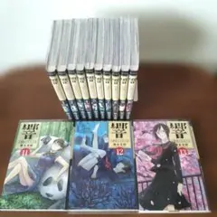 2026年最新】響〜小説家になる方法〜 13巻の人気アイテム - メルカリ