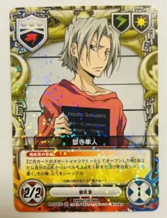 2025年最新】REBORN ccg 獄寺隼人の人気アイテム - メルカリ