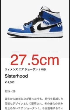 2026年最新】シスターフッド nikeの人気アイテム - メルカリ