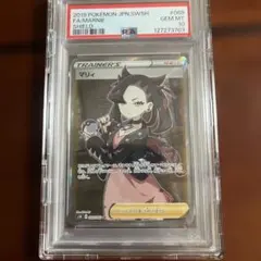 2019 マリィ トレーナーカード GEM MT 10