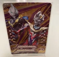 ウルトラマンゼット＆ウルトラマンジード Z2-051 トレーディングカード