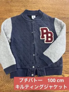 プチバトー　キルティングジャケット