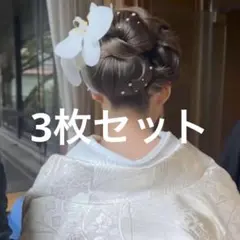 値下げ！パール　ステッカー　♡フェイスシール　3枚セット