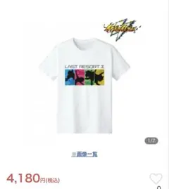 イナズマイレブン ラストリゾートΣ Tシャツ ホワイト Lのサムネイル