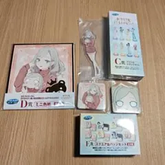 ラブライブ 蓮ノ空女学院スクールアイドルクラブ セガラッキーくじ「セラス」