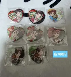 そらまふうらさか 缶バッジ