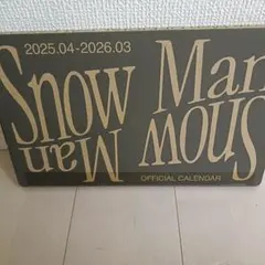 Snow Man Official Calendar 2025-2026