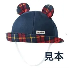 ホットビスケッツ　ネイビー チェック柄耳付き　ベビー帽子　HOT BISCUIT