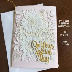 灯里様 リクエスト 3点 まとめ商品