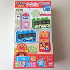 新品未開封　アンパンマンとのりものでGO ブロックラボ　アンパンマンとバスセット