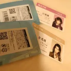 魔道祖師　学生証カード ver.B 江厭離 金光瑤のサムネイル
