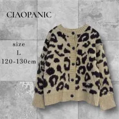 CIAOPANIC キッズ カーディガン レオパード ヒョウ柄 アニマル 120