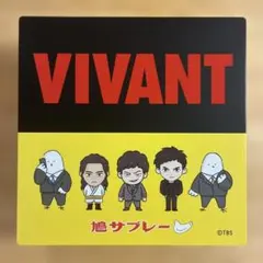 VIVANT 鳩サブレー コラボ缶 鎌倉豊島屋 空き缶 缶のみ