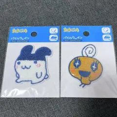 mochi_mochi様 リクエスト 2点 まとめ商品