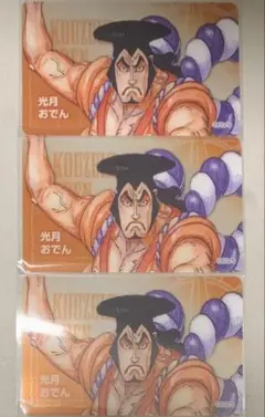 ☆ ワンピース　クリアカードコレクション　光月おでん