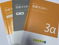 Item thumbnail for item 88517cd2-25d2-4562-9704-a170ae7017c8