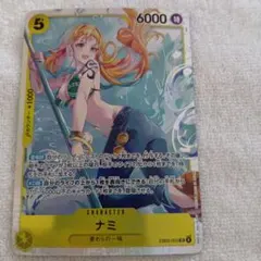ワンピース カードゲーム ナミ 特 6000 - メルカリ