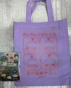 教育番組 ほめほめカフェ 限定オリジナルショッパー トート ピンク