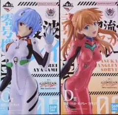 エヴァンゲリオン30th Anniversary C賞 綾波レイ D賞 アスカ