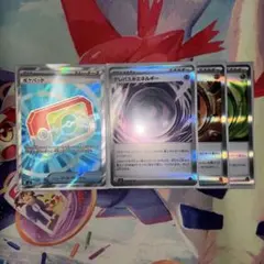 ポケパッドSR Rエネルギー3種セット ムニキスゼロ