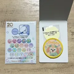 カラフルハピネス　20周年記念　ワッペン　クッキーアン