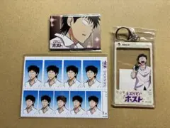 えぶりでいホスト