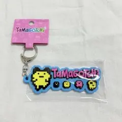 たまごっち ラバーキーチェーン キーホルダー キーリング バッグチャーム