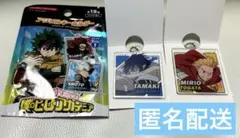 ヒロアカ　ダイソー　アクリルキーホルダー　天喰環　通形ミリオ