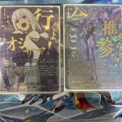 ベイブレードバースト デスソロモン ブレイブヴァルキリー ワールド