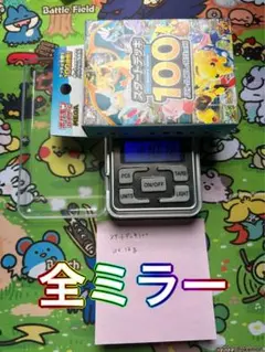 リ*ク様 ポケモンカード　スタートデッキ100 重量111.6g 成*瀬様 ポケモン スタートデッキ100 高重量 111.6g - メルカリ
