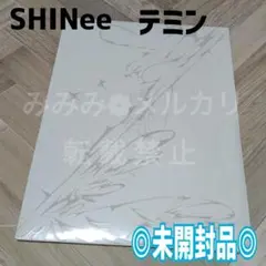 SHINee TAEMIN『ETERNAL』未開封品