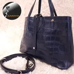 ハンドバッグ　ショルダーバッグ　BARCOS　クロコ型押し　2way　ネイビー