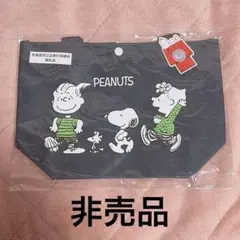 スヌーピー ランチバッグ 全国食肉公正取引委員会 謝礼品