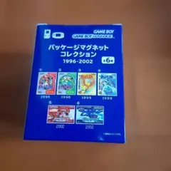 ポケモンセンター パッケージマグネットコレクション 1996-2002 BOX
