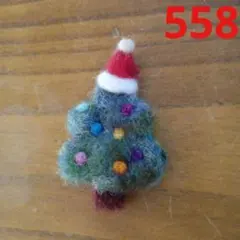 サンタクロースの落とし物クリスマスツリー羊毛フェルトブローチ